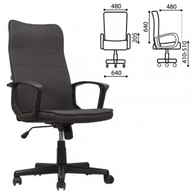 Кресло офисное BRABIX Delta EX-520 (серый) в Алдане - aldan.katalogmebeli.com | фото