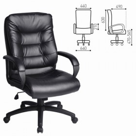 Кресло офисное BRABIX Supreme EX-503 в Алдане - aldan.katalogmebeli.com | фото 1