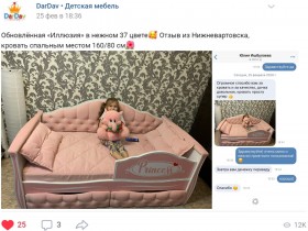 Кровать 160 серии Иллюзия 2 ящика 36 Розовый (мягкий бортик/подушки) в Алдане - aldan.katalogmebeli.com | фото 4