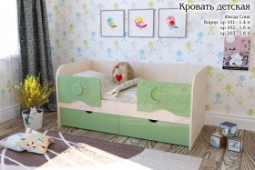 Соня Кровать детская 2 ящика 1.6 Зеленый глянец в Алдане - aldan.katalogmebeli.com | фото